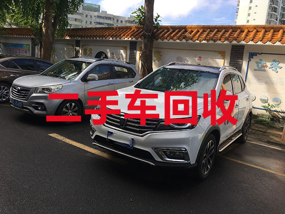 天津专业汽车回收-二手机动车回收